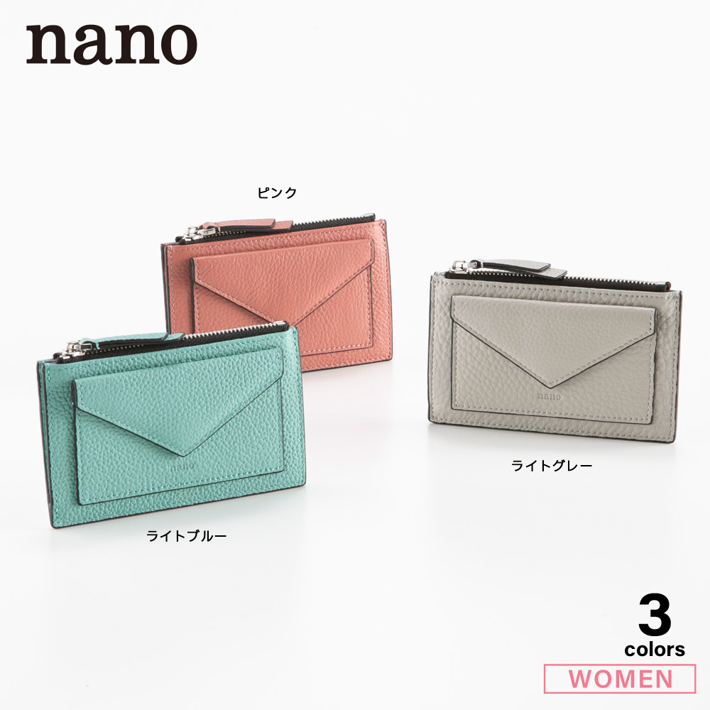 ナノ nano カードケース兼マルチケース Kb509【FITHOUSE ONLINE SHOP】