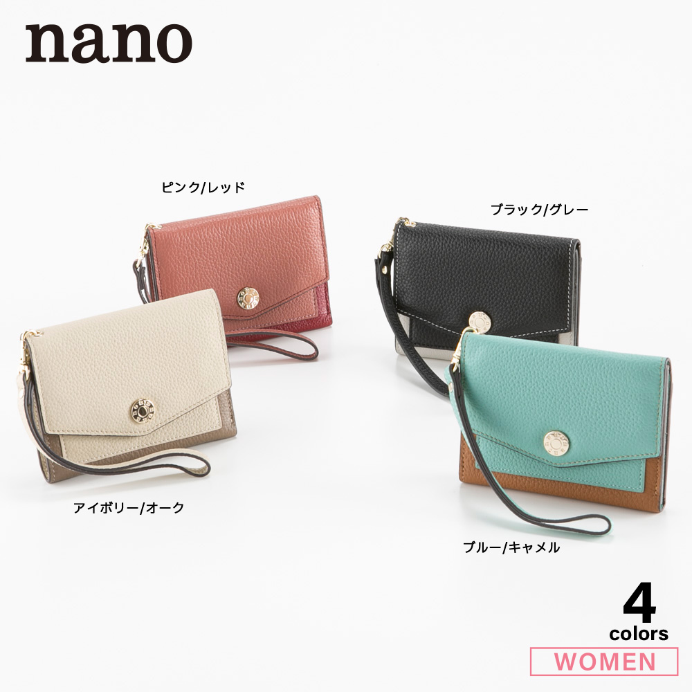 ナノ nano カードケース兼お札入れ SZ170【FITHOUSE ONLINE SHOP】