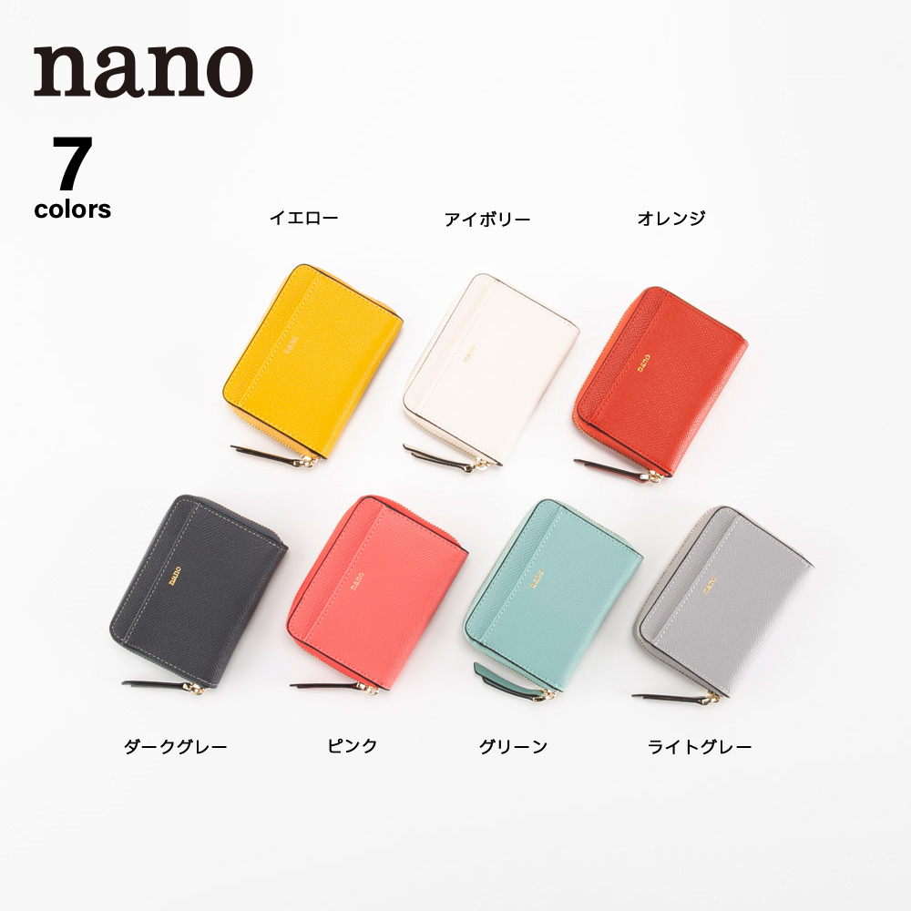 ナノ nano パスケース兼コインケース Ln417【FITHOUSE ONLINE SHOP】