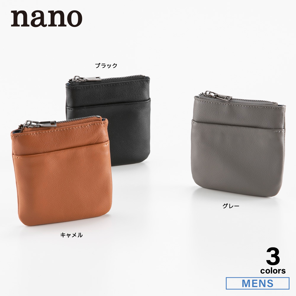 ナノ nano コインケース兼マルチケース Ln430【FITHOUSE ONLINE SHOP】