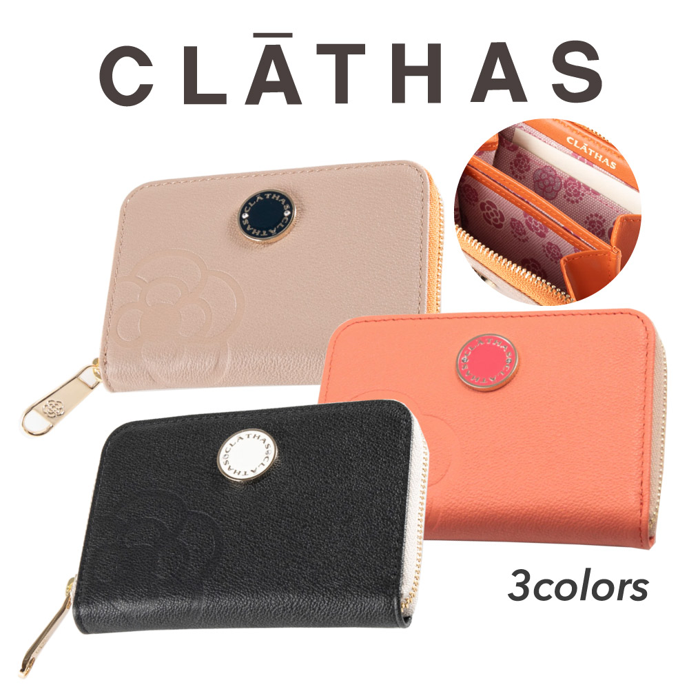 クレイサス CLATHAS カード・コインケース ブラン 188403【FITHOUSE ONLINE SHOP】