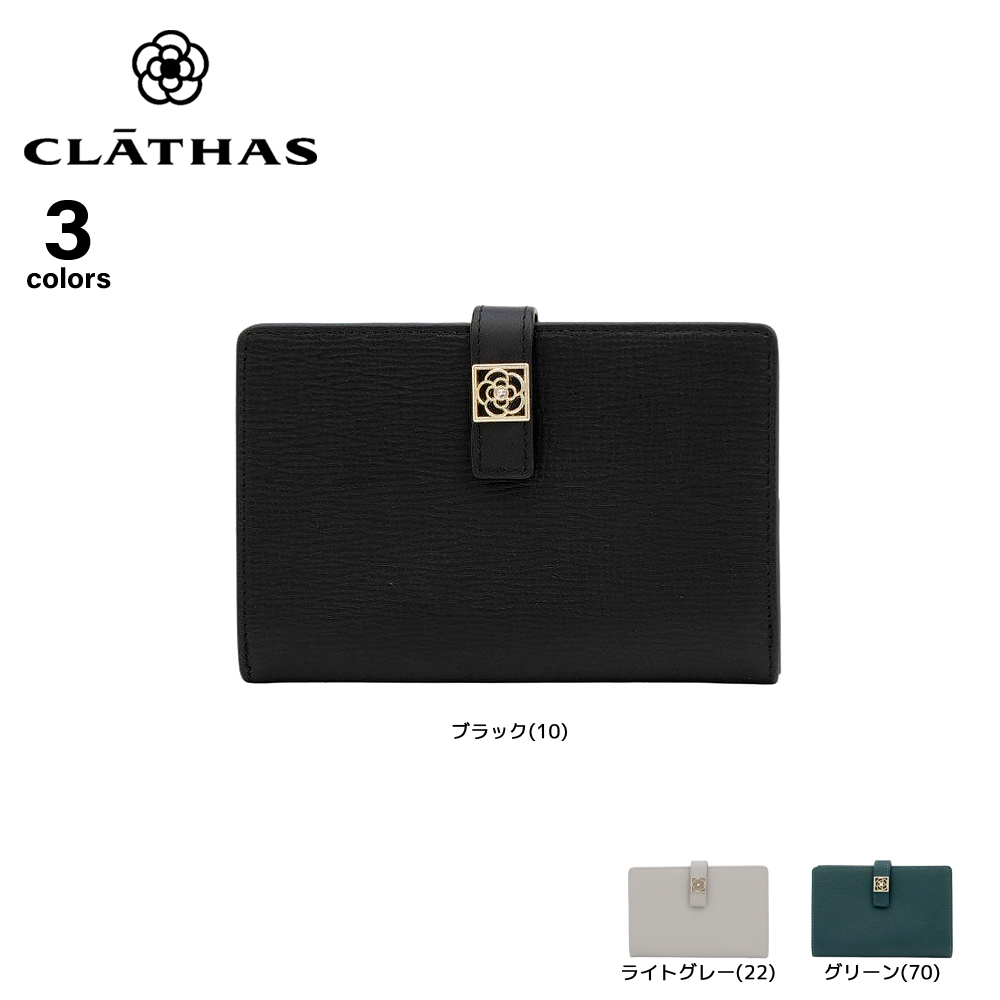 クレイサス CLATHAS 折り財布 デフィ 190473【FITHOUSE ONLINE SHOP】