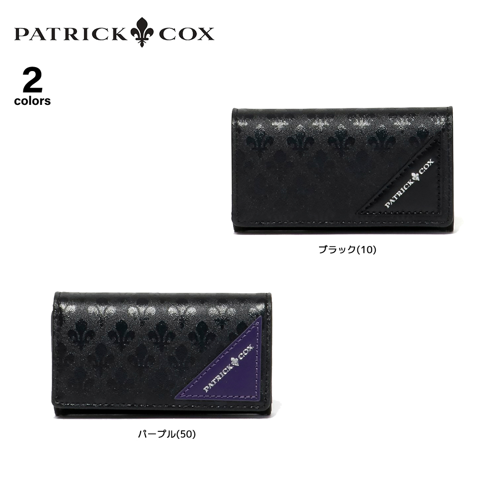 パトリックコックス PATRICK COX キーケース BLACK KINGS PXMW5EK2【FITHOUSE ONLINE SHOP】
