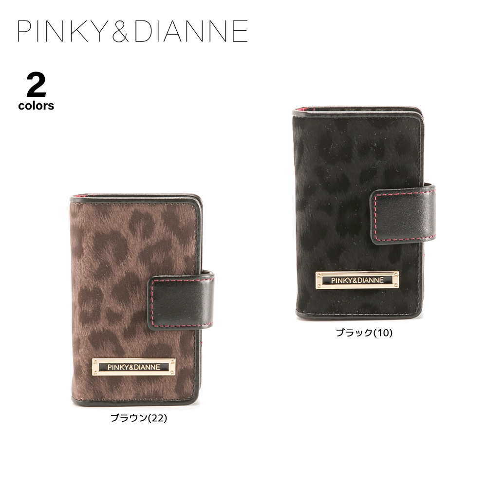 ピンキー＆ダイアン PINKY＆DIANNE ソフトレオパード キーケース PDLWGDK2【FITHOUSE ONLINE SHOP】