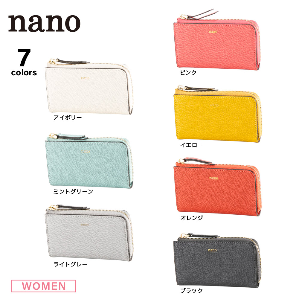 ナノ nano キーケース兼カードケース DS503【FITHOUSE ONLINE SHOP】