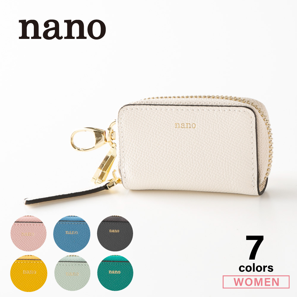 ナノ nano スマートキーケース Ly123-L【FITHOUSE ONLINE SHOP】