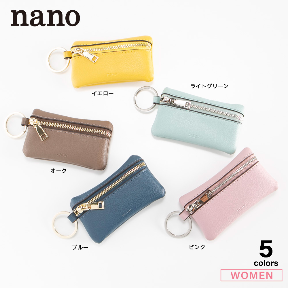 ナノ nano キーリング兼キーケース Ln395-A【FITHOUSE ONLINE SHOP】