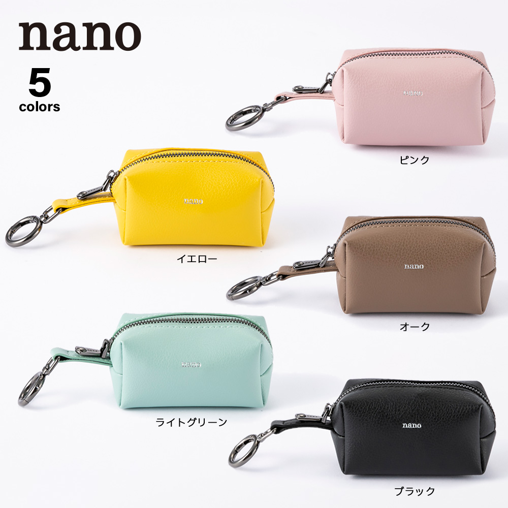 ナノ nano マルチキーケース Ln495【FITHOUSE ONLINE SHOP】