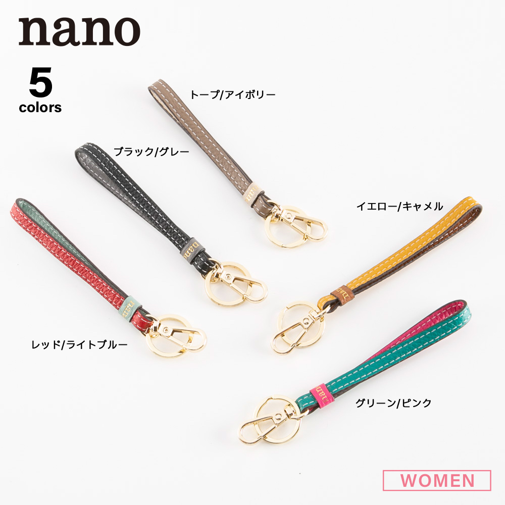 ナノ nano レザーストラップキーリング YK332【FITHOUSE ONLINE SHOP】