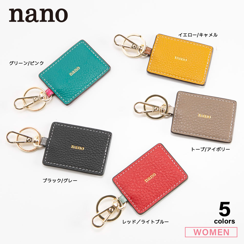 ナノ nano レザープレートキーホルダー YK231【FITHOUSE ONLINE SHOP】