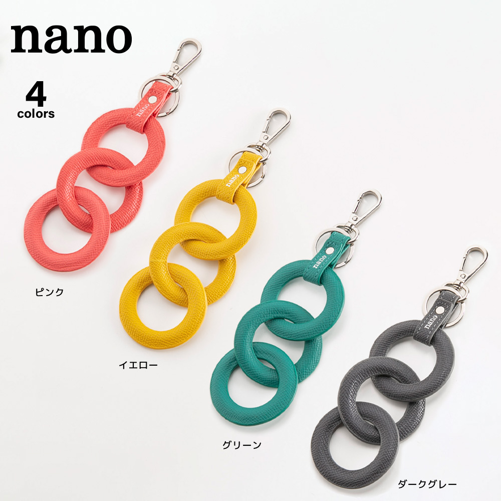 ナノ nano 3リング キーチャーム YK373【FITHOUSE ONLINE SHOP】