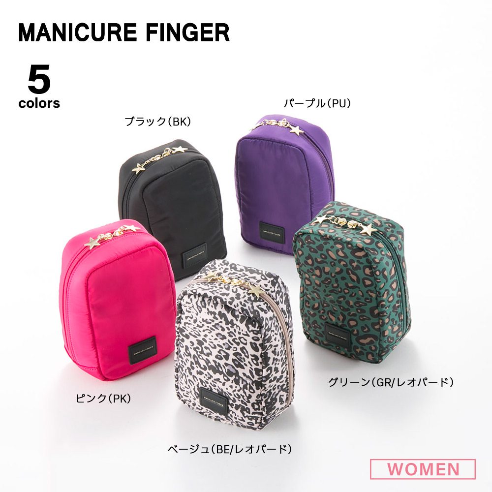 マニキュアフィンガー MANICURE FINGER 多機能縦型ポーチ Ln410【FITHOUSE ONLINE SHOP】