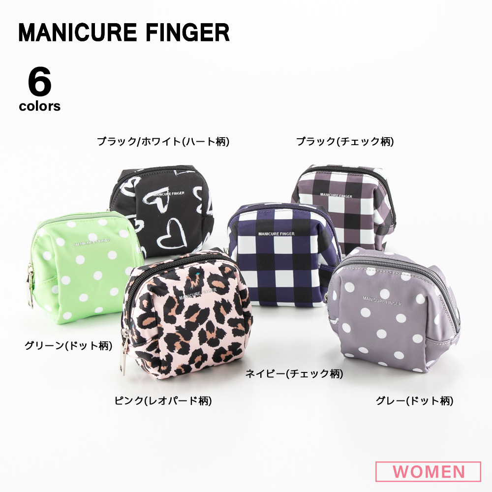 マニキュアフィンガー MANICURE FINGER シェル型ポーチ Ln475【FITHOUSE ONLINE SHOP】