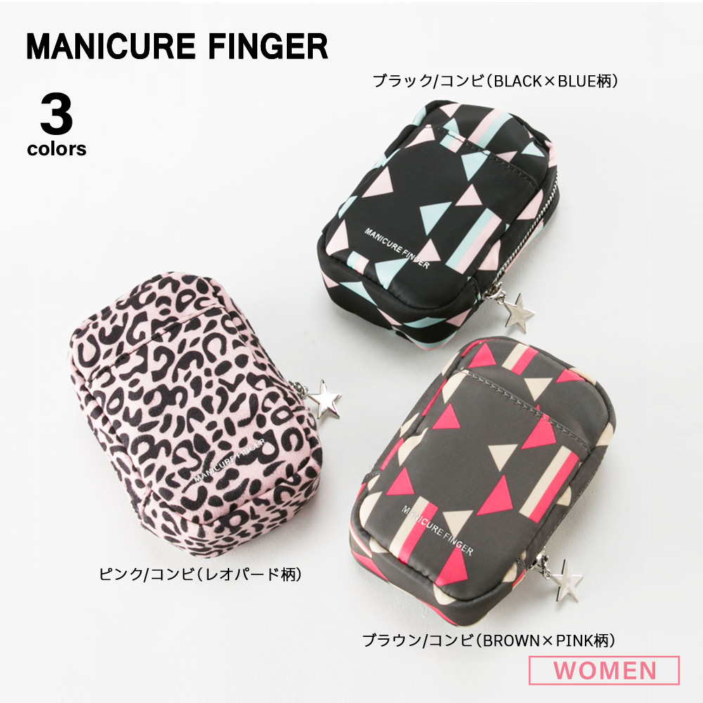 マニキュアフィンガー MANICURE FINGER マルチポーチ SL71【FITHOUSE ONLINE SHOP】