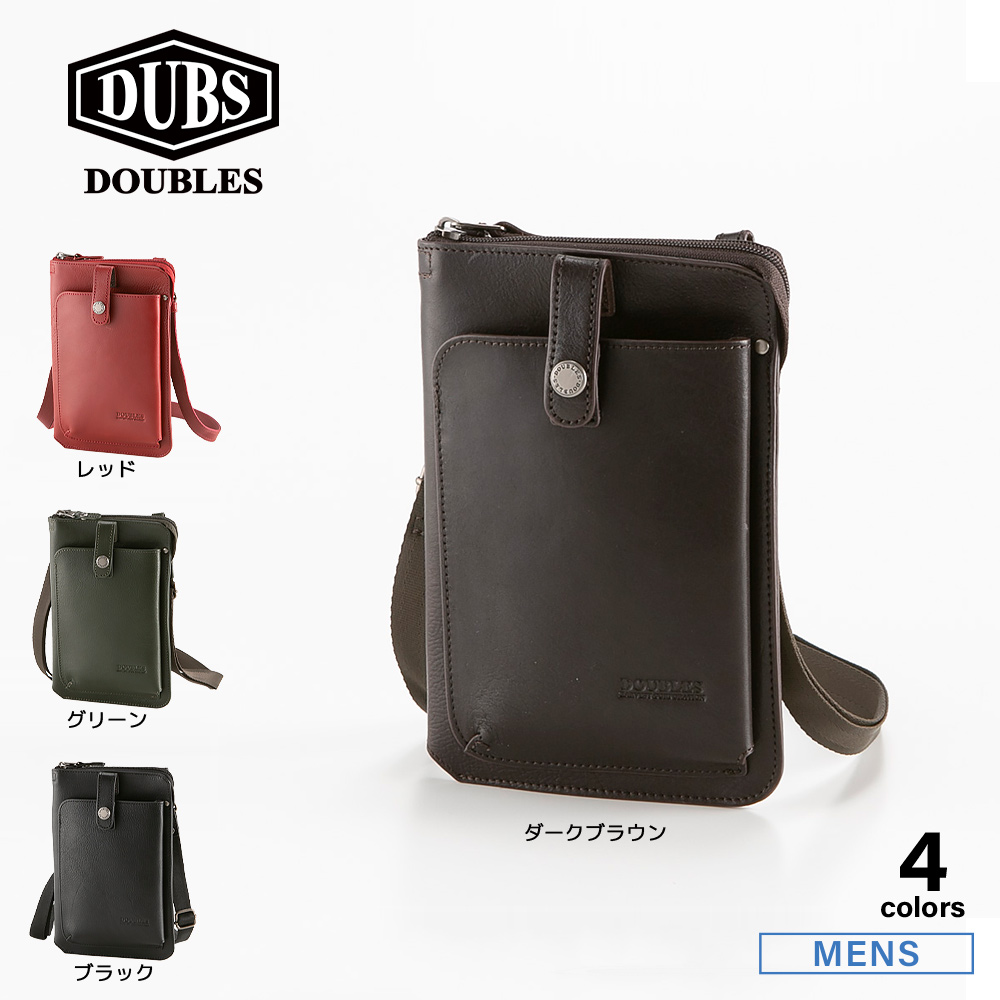 ダブルス DOUBLES ショルダーバッグ 牛革 JYS-7356【FITHOUSE ONLINE SHOP】