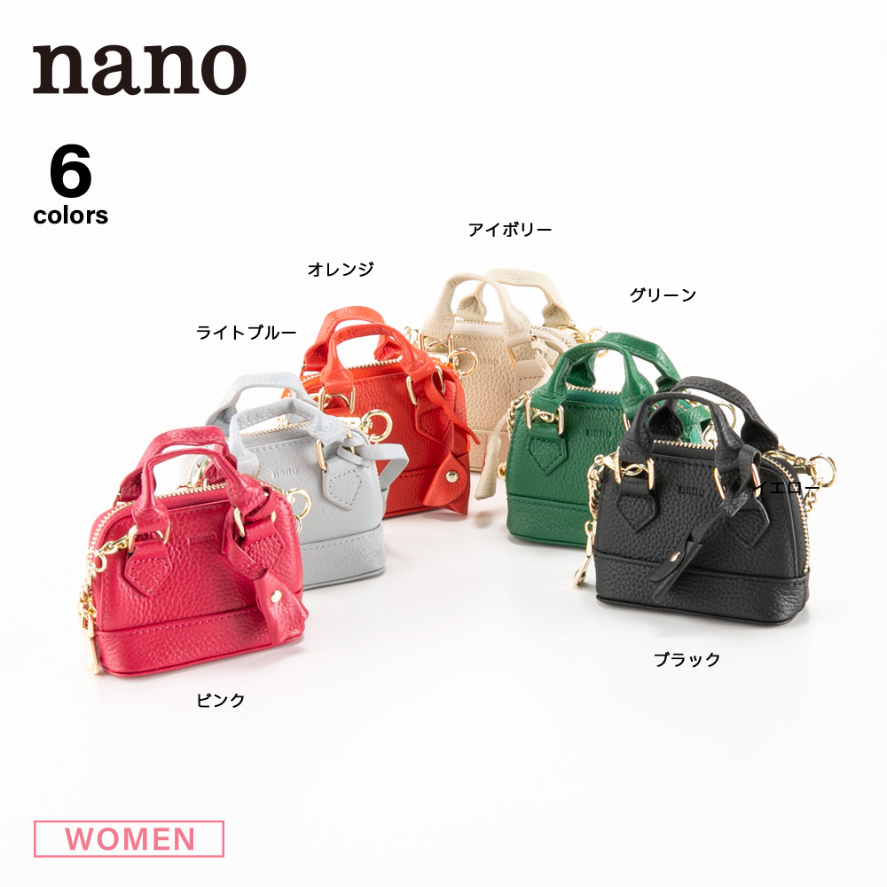 ナノ nano レザーチャーム LN192【FITHOUSE ONLINE SHOP】