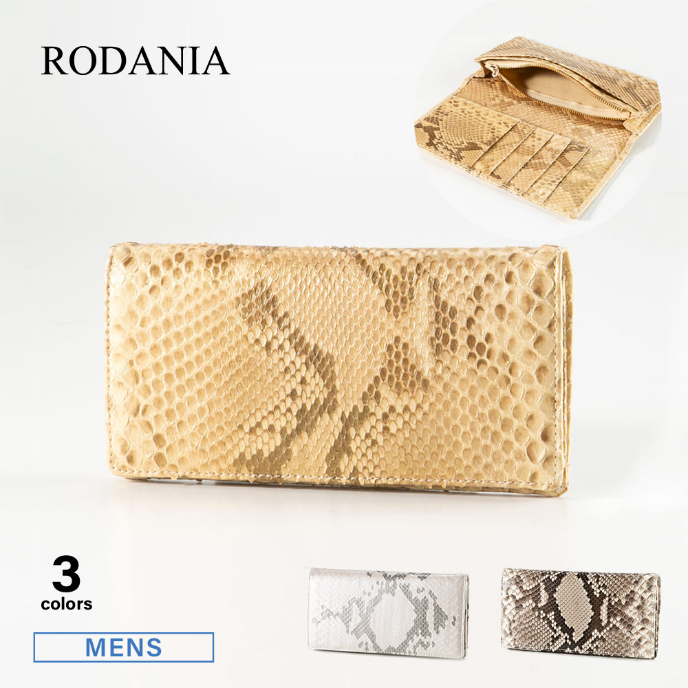 ロダニア RODANIA 長財布 パイソン ムソウ サイフ OKU7604【FITHOUSE ONLINE SHOP】