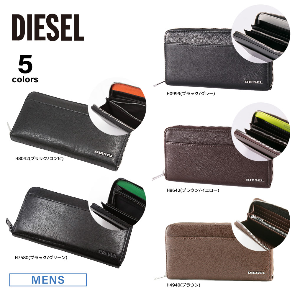 ディーゼル DIESEL 長財布 THESTARTER24ZIPラウンド X06752P3043