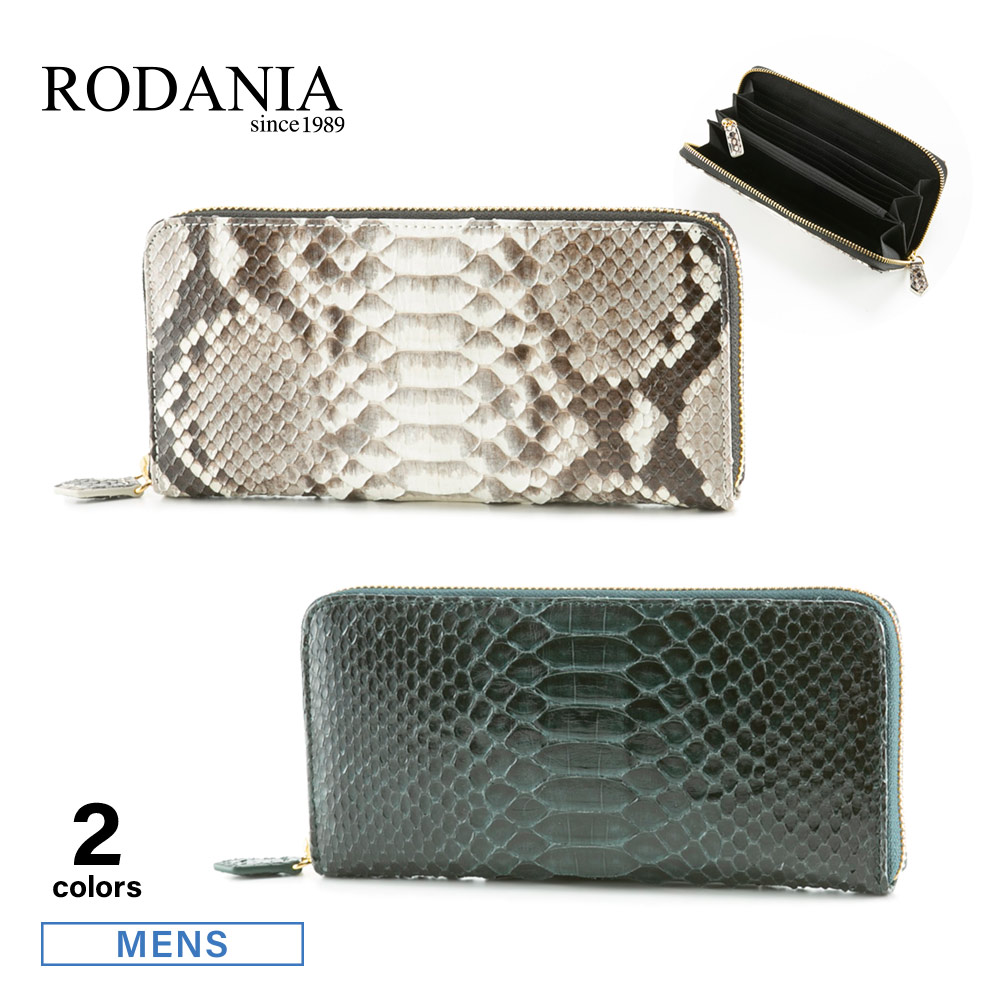 ロダニア RODANIA パイソンラウンド長財布 RDOP0856【FITHOUSE ONLINE SHOP】