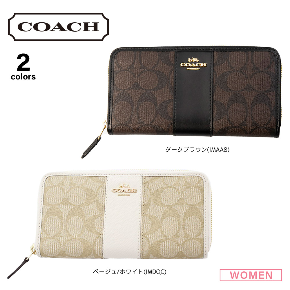 コーチ COACH 長財布 ラグジュアリSIGラウンド長馬車 F54630【FITHOUSE ONLINE SHOP】