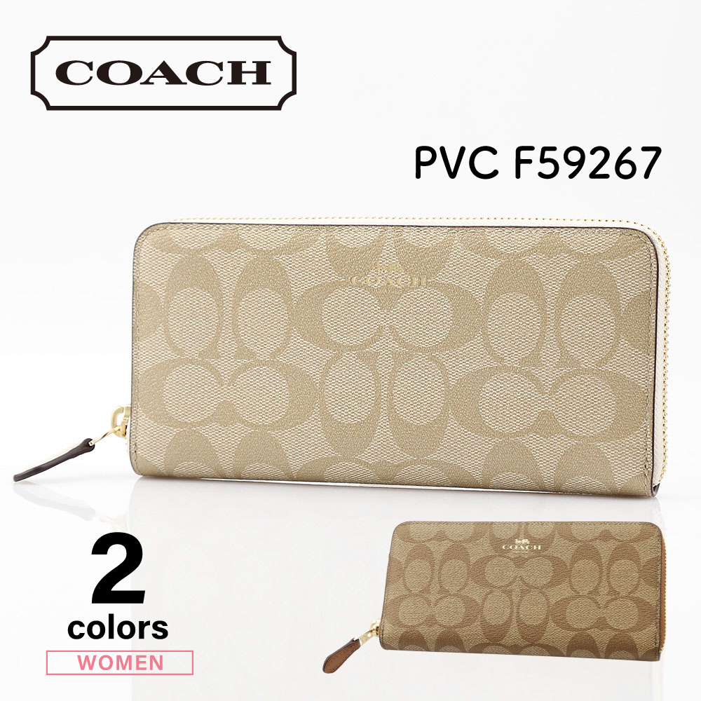 コーチ COACH 長財布 PVCシグネチャーラウンド F59267【FITHOUSE ...