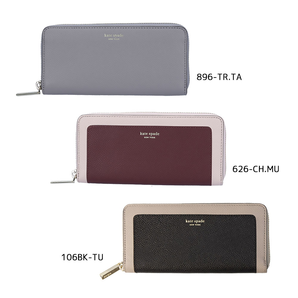 ケイトスペード kate spade 長財布 バイカラーラウンド/MARGAUX PWRU7771【FITHOUSE ONLINE SHOP】