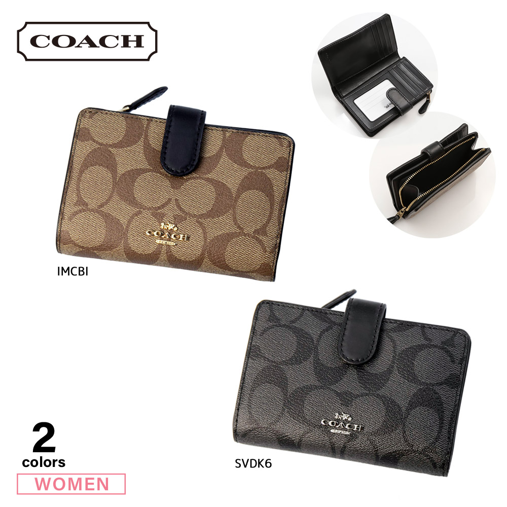 コーチ COACH 折財布 ラグジュアリーSIG中間外RF F23553【FITHOUSE ONLINE SHOP】