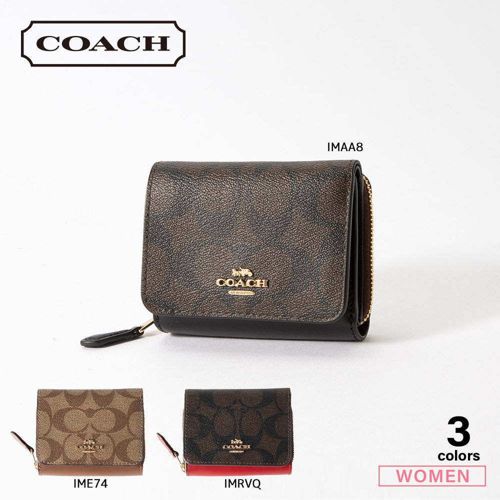 【極美品】　COACH  コーチ　三つ折り 折財布　シグネクチャー　ブラック