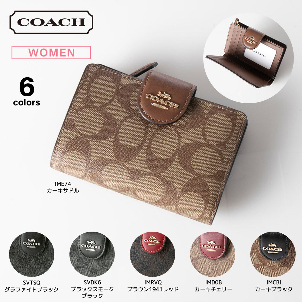 コーチ COACH 折財布 PVCシグネチャーMD C0082【FITHOUSE ONLINE SHOP