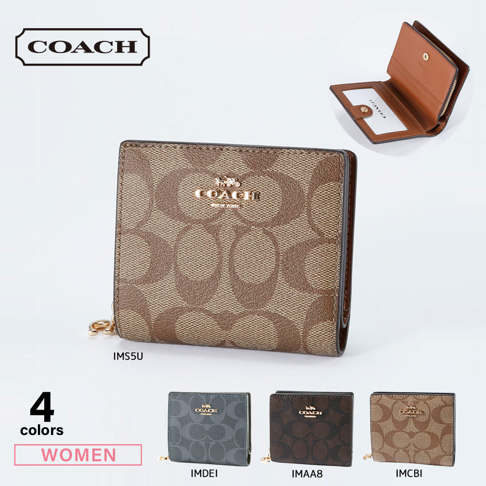 コーチ COACH PVCシグネチャー スナップ折財布小銭入付 C3309【FITHOUSE ONLINE SHOP】