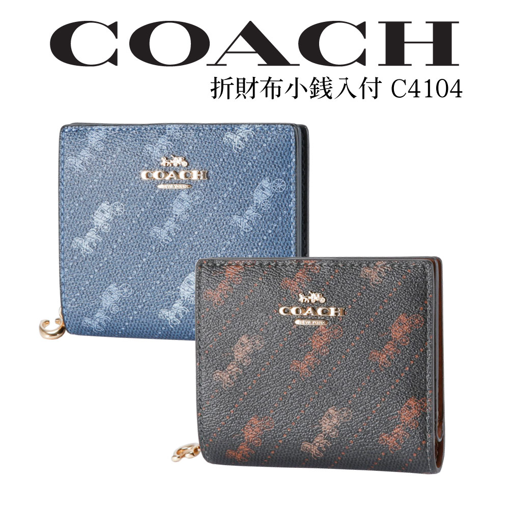 コーチ COACH ホースアンドキャリッジ スナップ折財布小銭入付 C4104【FITHOUSE ONLINE SHOP】