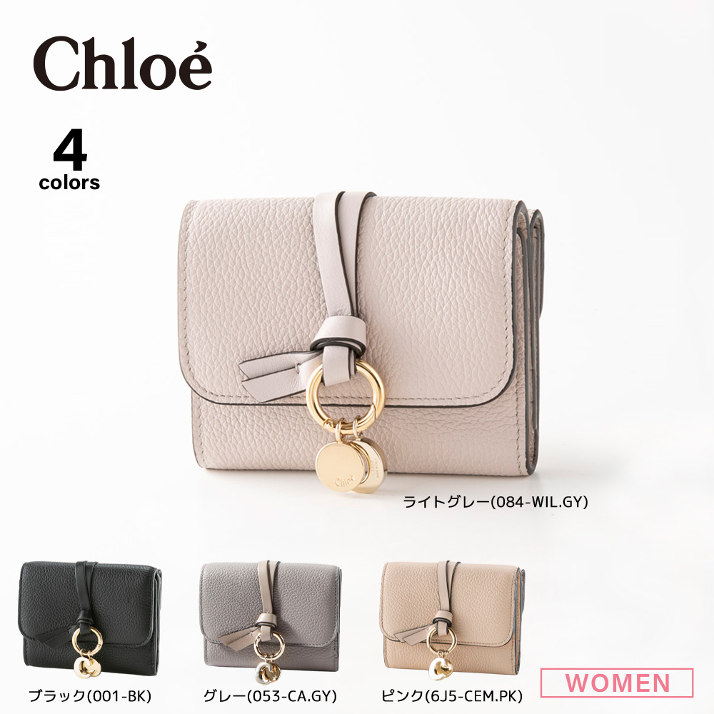 クロエ chloe 三つ折り財布 ALPHABET 21WP945/F57【FITHOUSE ONLINE