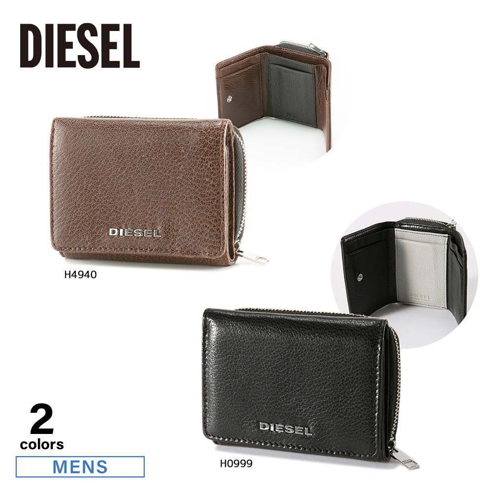 【新品未使用】 DIESEL ディーゼル 折り財布 ブラウン カラーブロック