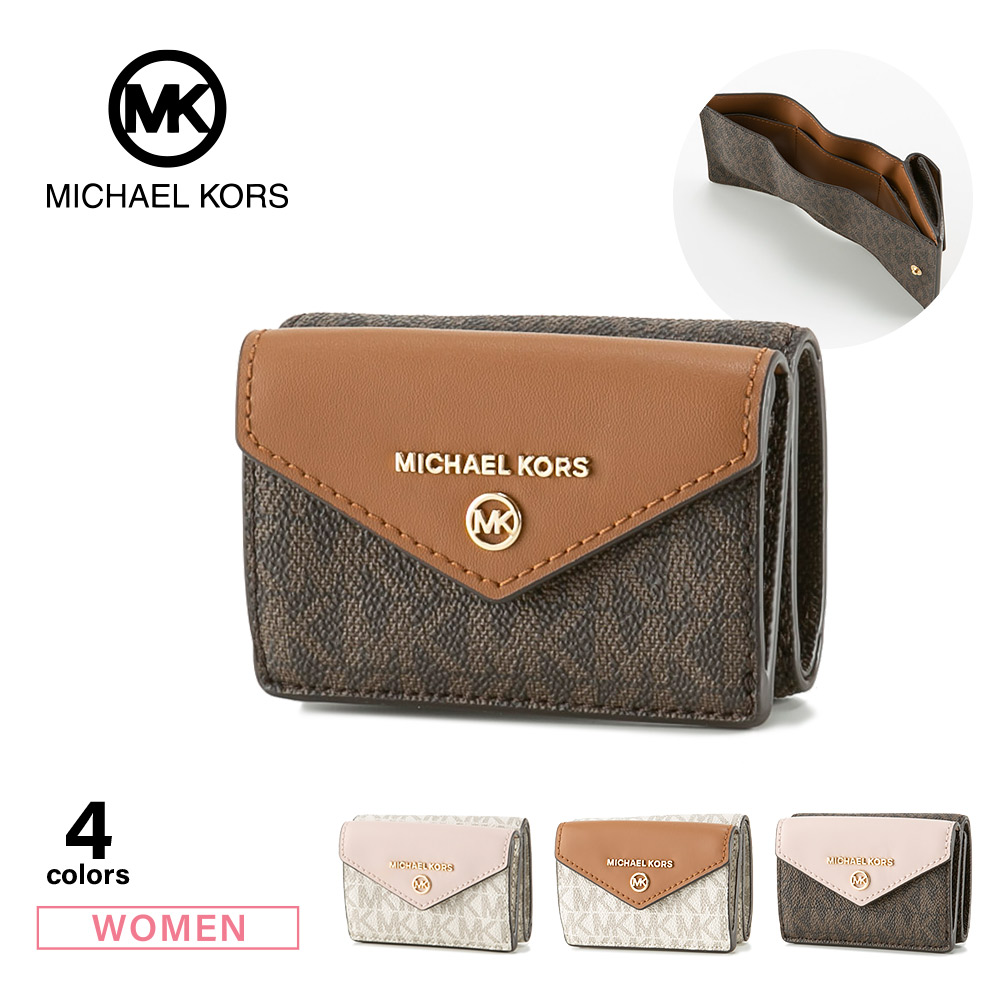 マイケルコース MICHAEL KORS 折財布 JET SET CHARM MK SIG PVC 三折 ...