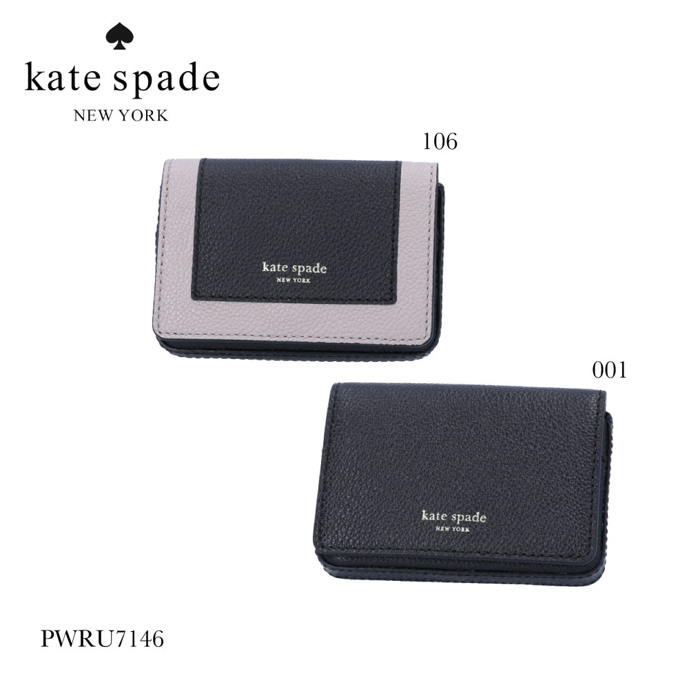 kate spade NEW YORK ケイトスペード カード ケース