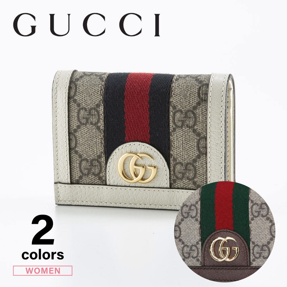 グッチ GUCCI 小銭入れ カードケース GGスプリーム OPHIDIA 523155 96IWG【FITHOUSE ONLINE SHOP】