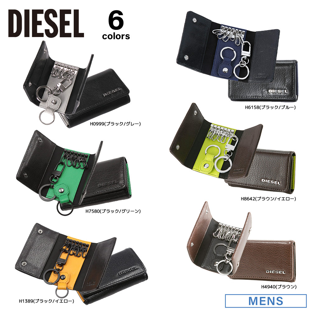 ディーゼル DIESEL キーケース THESTARTER/6連 X06640P3043【FITHOUSE ONLINE SHOP】