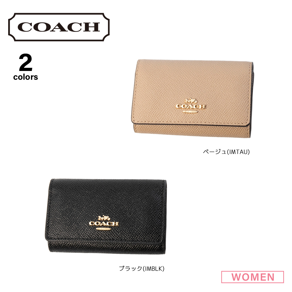 コーチ COACH キーケース クロスグレイン5連 リング付き 76741【FITHOUSE ONLINE SHOP】