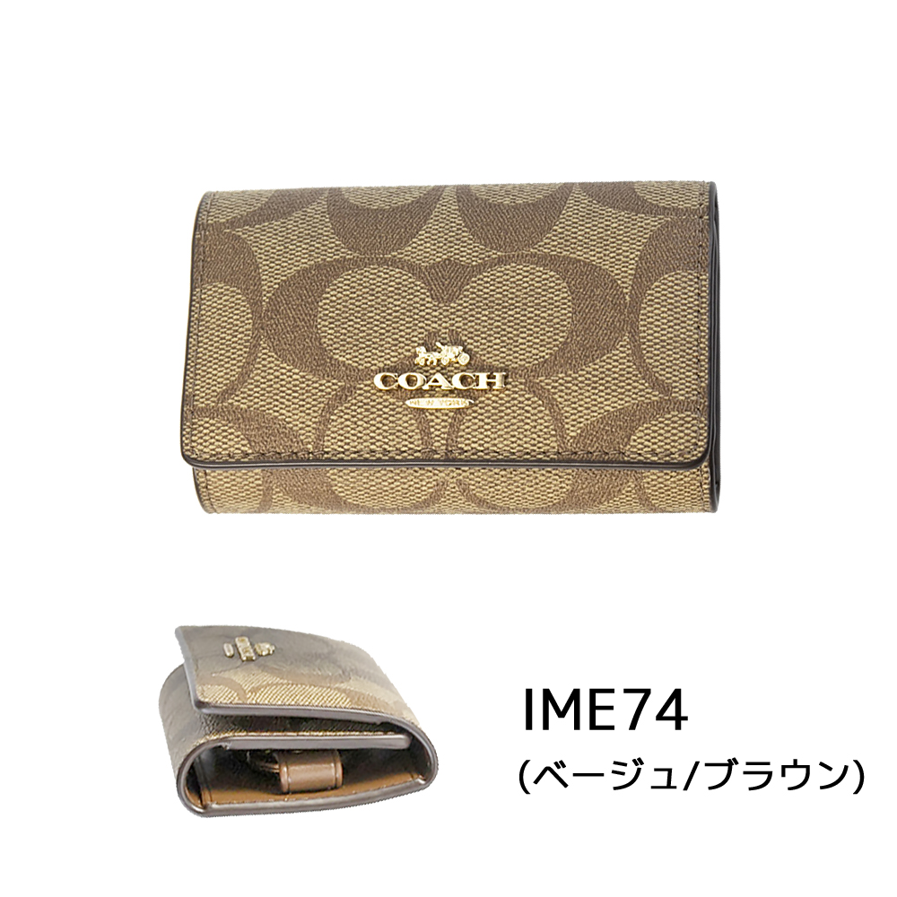 コーチ COACH キーケース シグネチャー5連キーケースリング付 F77998【FITHOUSE ONLINE SHOP】