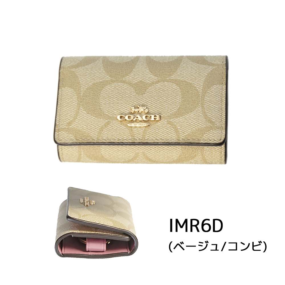 コーチ COACH キーケース シグネチャー5連キーケースリング付 F77998 