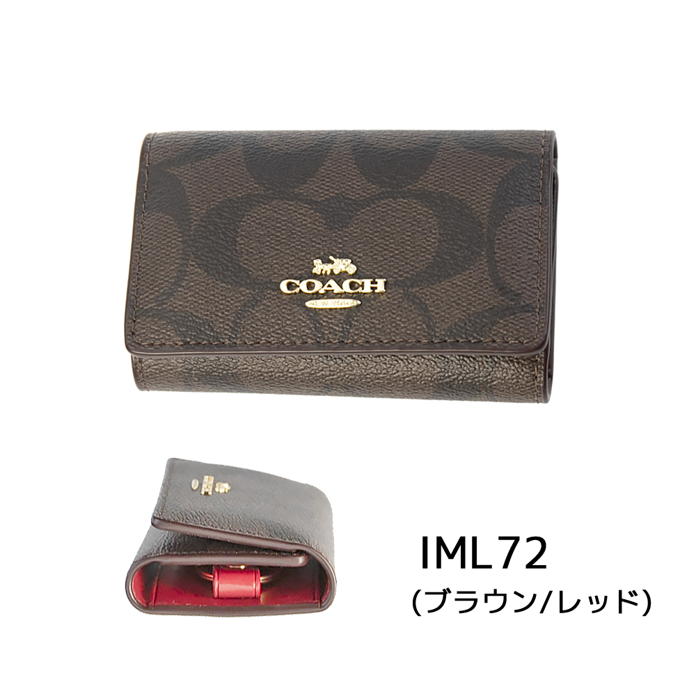 コーチ COACH キーケース シグネチャー5連キーケースリング付 F77998【FITHOUSE ONLINE SHOP】 | フィット