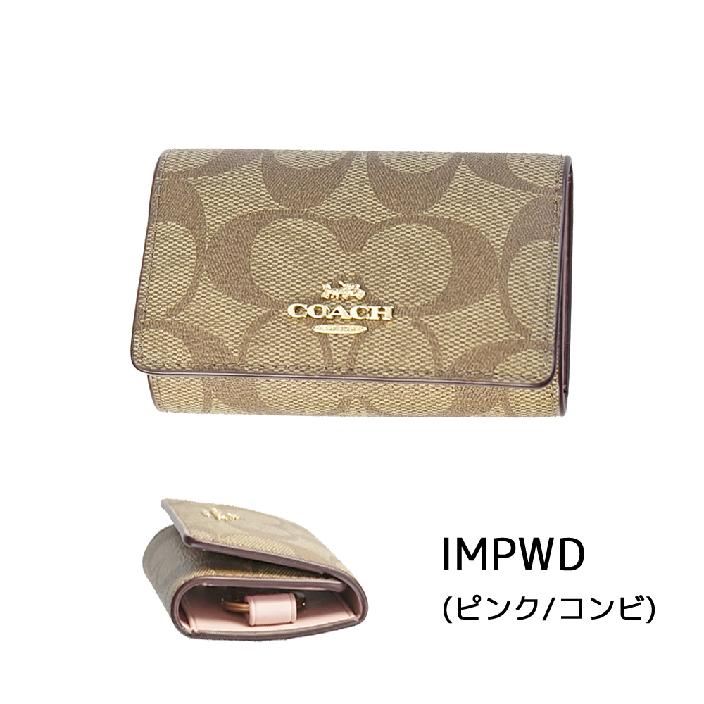 コーチ COACH キーケース シグネチャー5連キーケースリング付 F77998