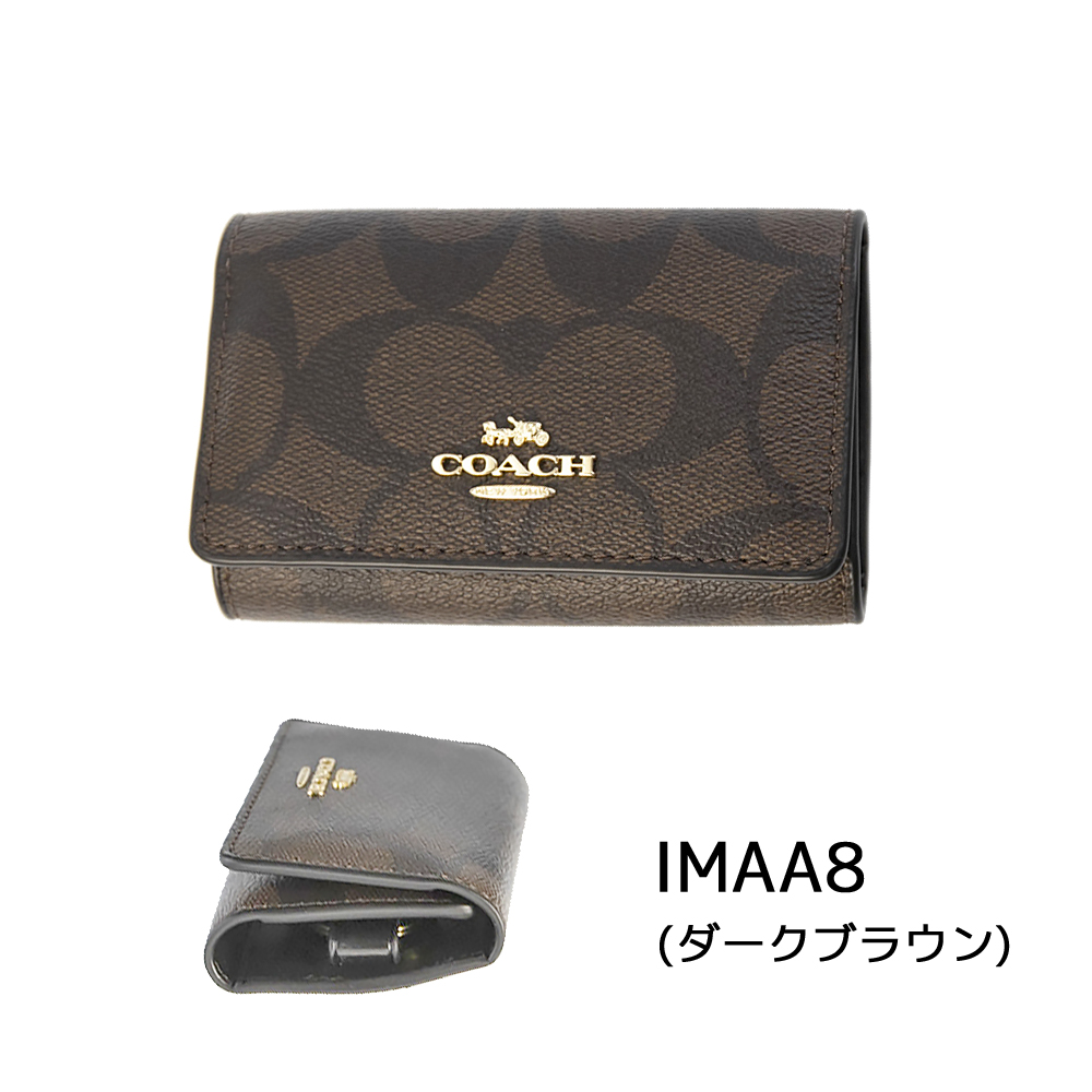 コーチ COACH シグネチャー 5連キーケース f77998 IMAA8 - キーケース