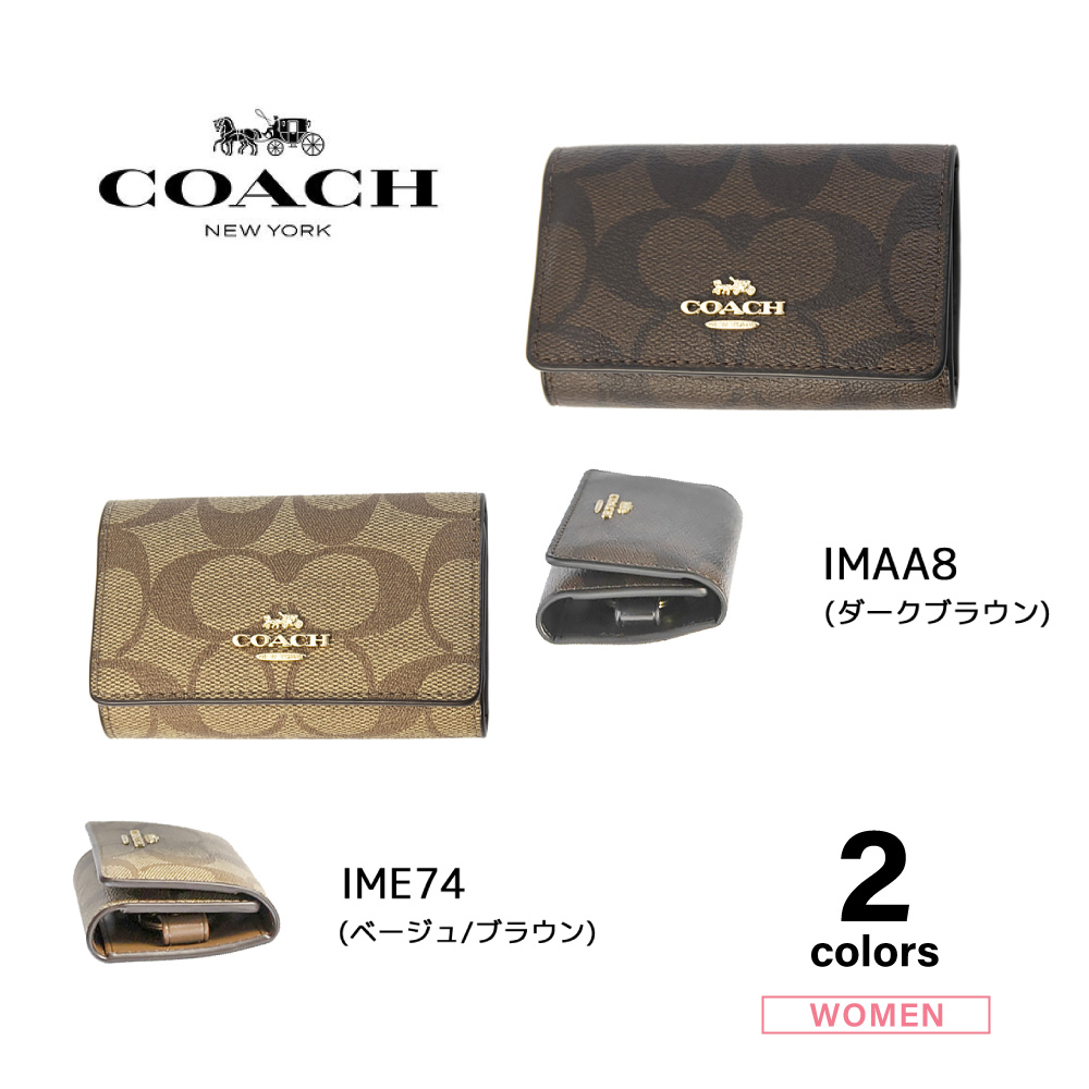 COACH コーチ キーケース シグネチャー カーキ　F77998 IME74