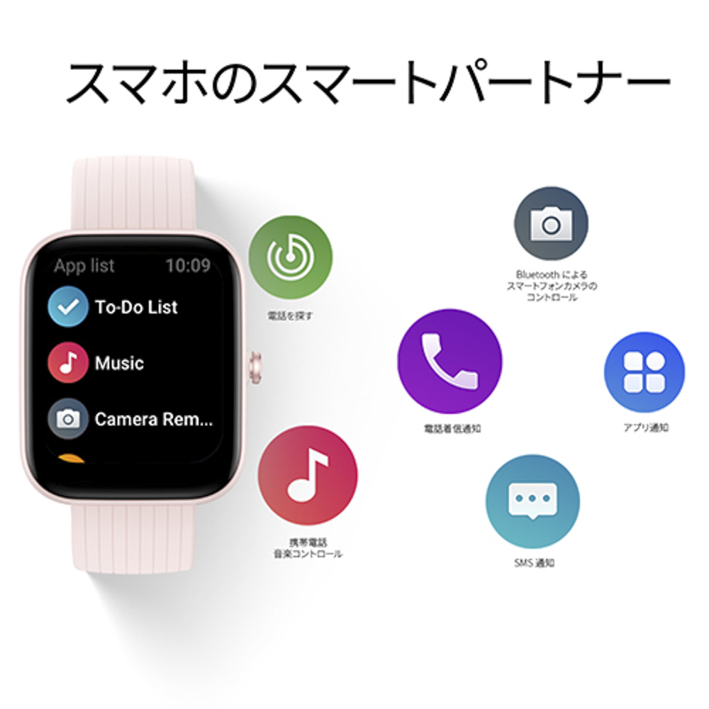 アマズフィット AMAZFIT Bip 3 Pro ピンク スマートウォッチ SP170047C06【FITHOUSE ONLINE SHOP】