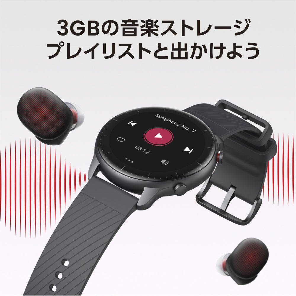 アマズフィット AMAZFIT スマートウォッチ GTR2 サンダーブラック SP170027C150【FITHOUSE ONLINE SHOP】