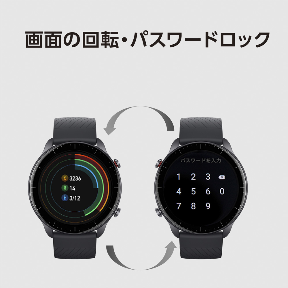 アマズフィット AMAZFIT スマートウォッチ GTR2 サンダーブラック SP170027C150【FITHOUSE ONLINE SHOP】