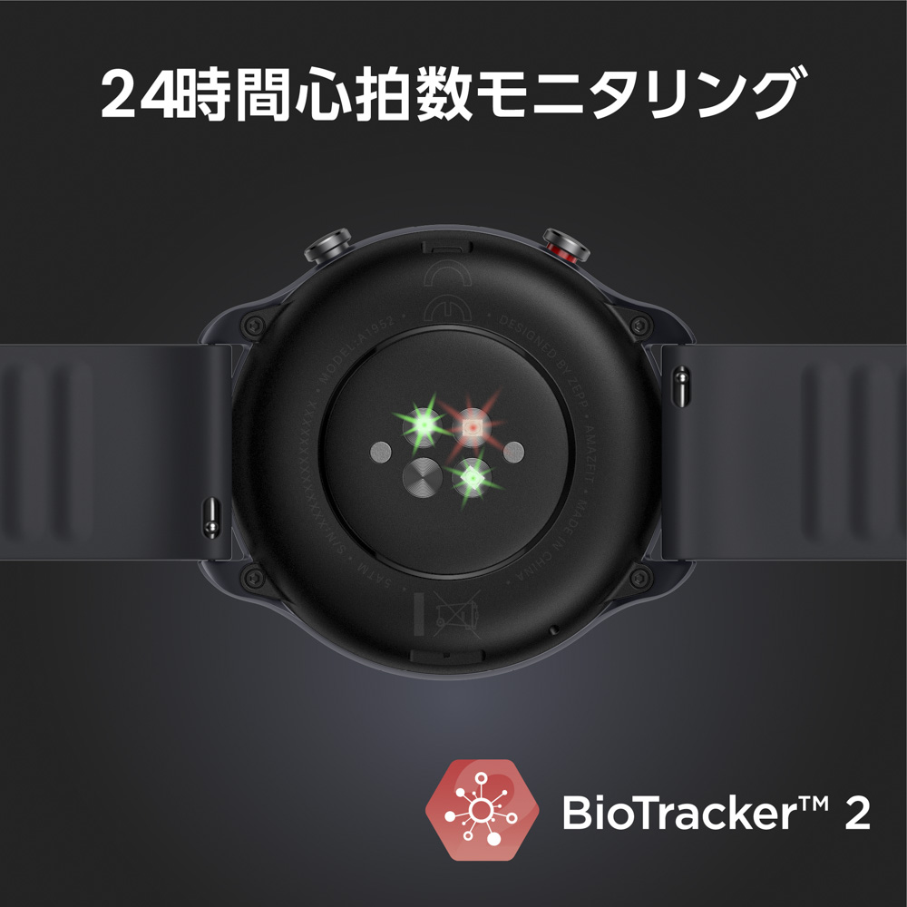 アマズフィット AMAZFIT スマートウォッチ GTR2 サンダーブラック SP170027C150【FITHOUSE ONLINE SHOP】