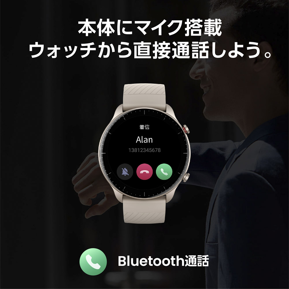 アマズフィット AMAZFIT スマートウォッチ GTR2 サンダーブラック SP170027C150【FITHOUSE ONLINE SHOP】