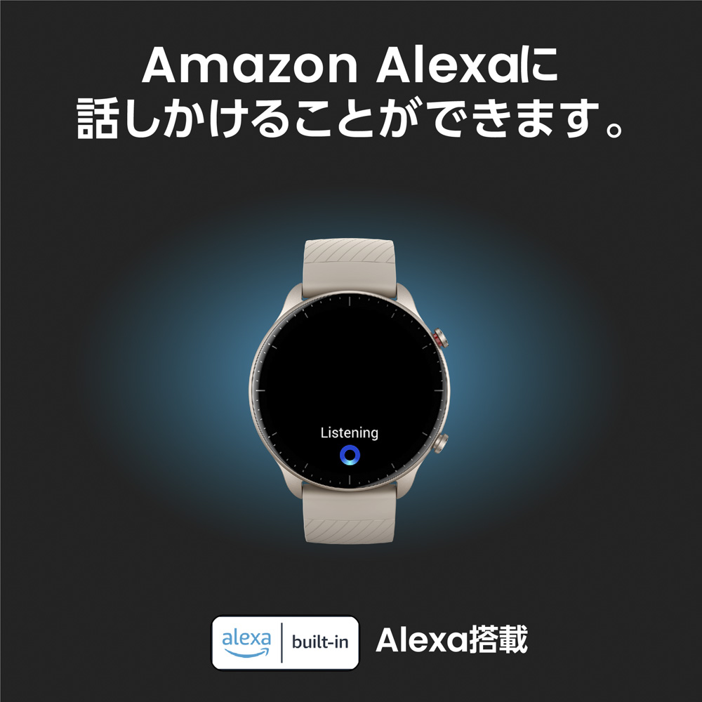 アマズフィット AMAZFIT スマートウォッチ GTR2 サンダーブラック SP170027C150【FITHOUSE ONLINE SHOP】